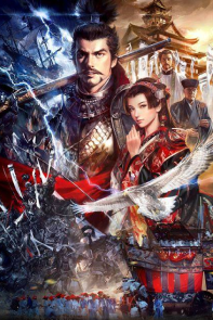 NOBUNAGA'S AMBITION: Souzou